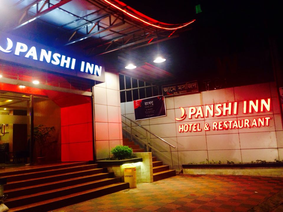 Panshi Inn